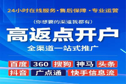 案例分享：今日头条信息流广告的投放策略